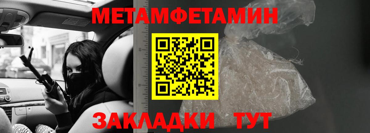 Амфетамин 97% Когалым