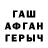 МДМА VHQ Darya Grom