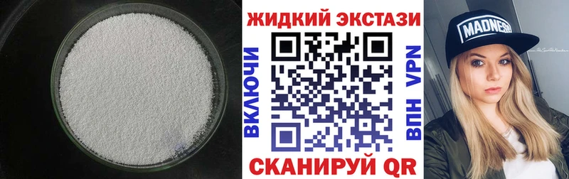 Бутират BDO 33%  Когалым 