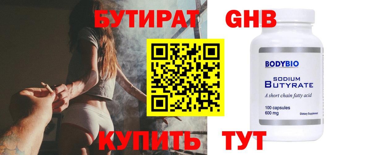 Cocaine  Вход с VPN  Меф   LSD-25  NBOMe  Гашиш  Когалым  Бошки Шишки  Гашиш 
