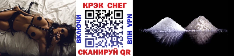 COCAIN Колумбийский  ссылка на мегу маркетплейс  Когалым  купить наркоту 