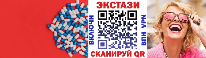 хочу наркоту  Когалым  Ecstasy бентли 