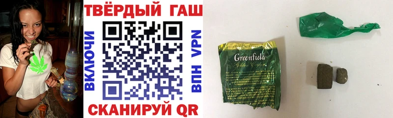 ГАШИШ 40% ТГК Когалым