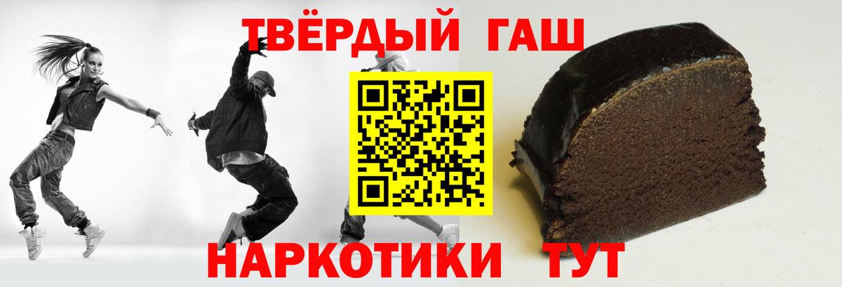 ГАШ Ice-O-Lator Когалым