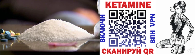 купить наркотики сайты  Когалым  Кетамин ketamine 