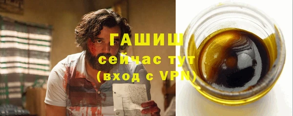ALPHA-PVP Алексеевка