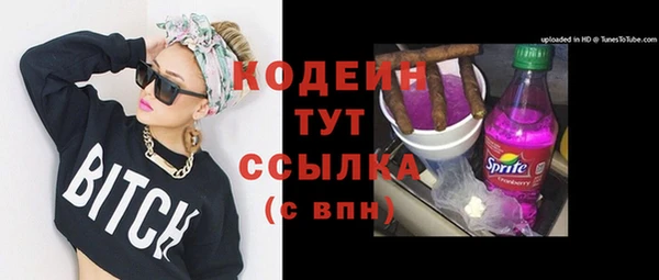 наркотики Алексин