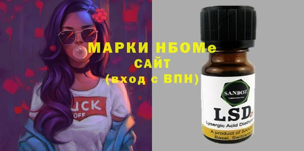 дживик Абинск