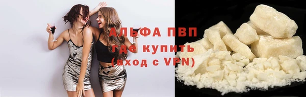 MDMA Абаза