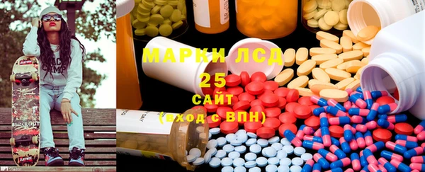 MDMA Абаза