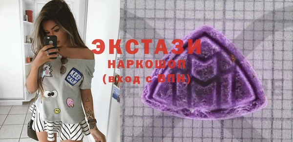 МДМА Елабуга
