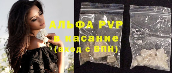 метамфетамин Ельня