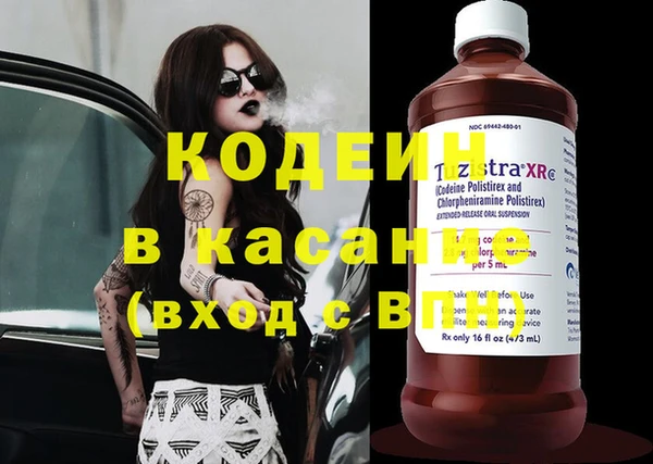MDMA Абаза