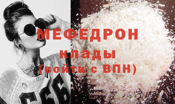 дживик Абинск