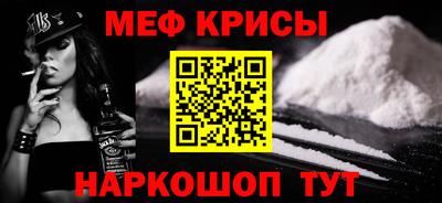 прущий лед Моздок