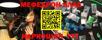 альфа пвп Можайск