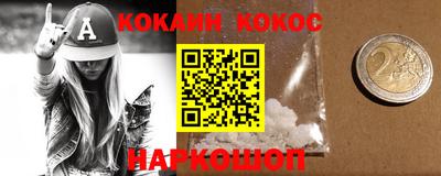 прущий лед Моздок
