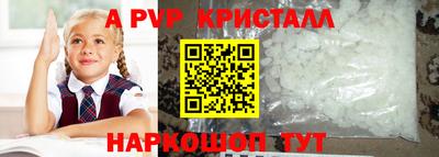 прущий лед Моздок