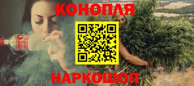 альфа пвп Можайск