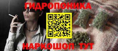 альфа пвп Можайск