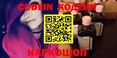 альфа пвп Можайск