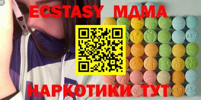 прущий лед Моздок