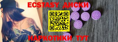 альфа пвп Можайск