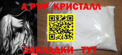 прущий лед Моздок