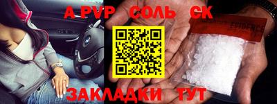 трава Асино