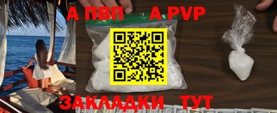 прущий лед Моздок