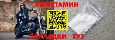 прущий лед Моздок