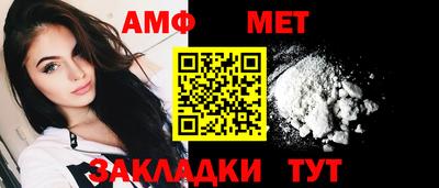 прущий лед Моздок