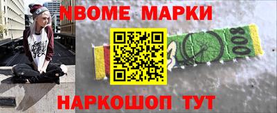 альфа пвп Можайск