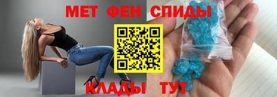 альфа пвп Можайск