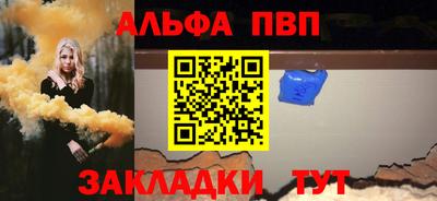 прущий лед Моздок