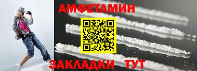 альфа пвп Можайск