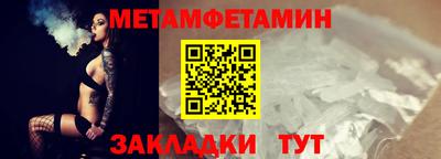 альфа пвп Можайск
