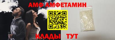 альфа пвп Можайск