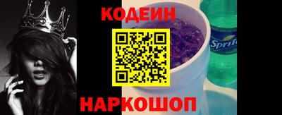 альфа пвп Можайск