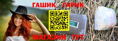альфа пвп Можайск