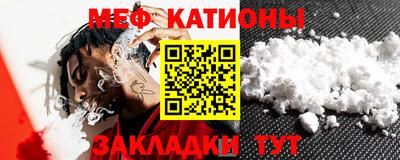 прущий лед Моздок