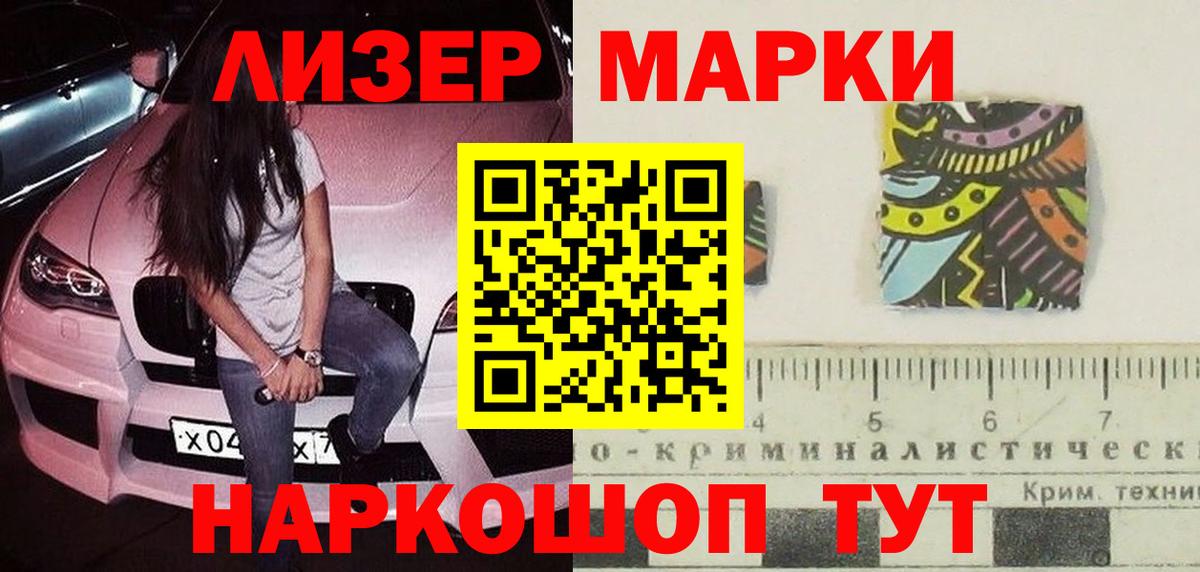 LSD-25 экстази ecstasy Когалым