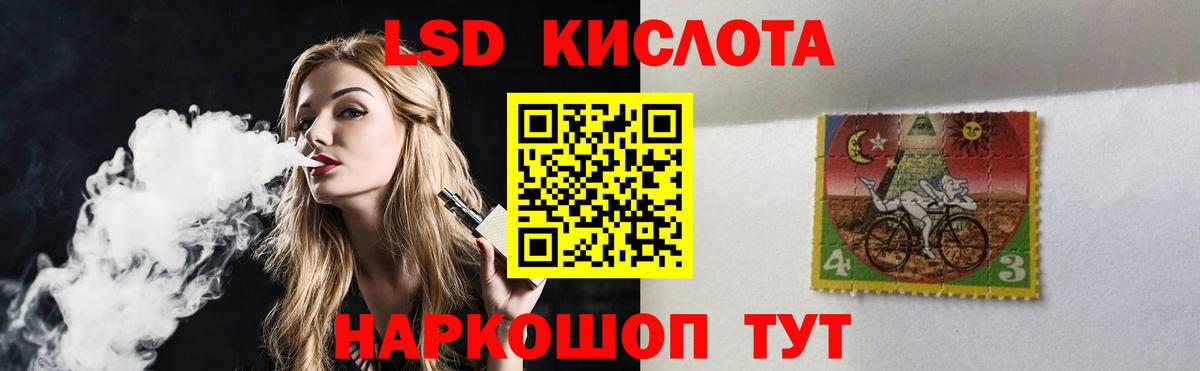 гидра ССЫЛКА  ЛСД экстази ecstasy  Вход с VPN  Когалым 