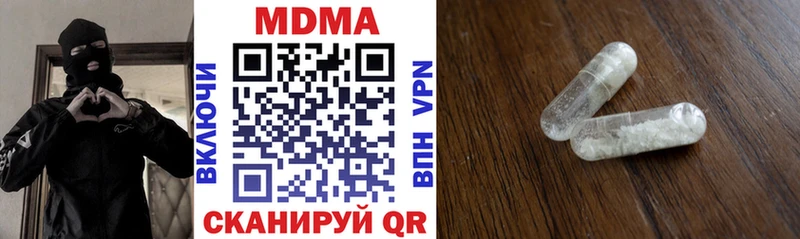 наркотики Когалым MDMA молли