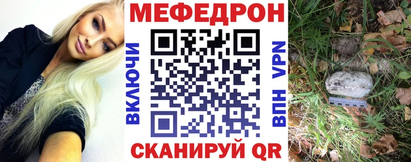 купить закладку  Когалым  Меф mephedrone 