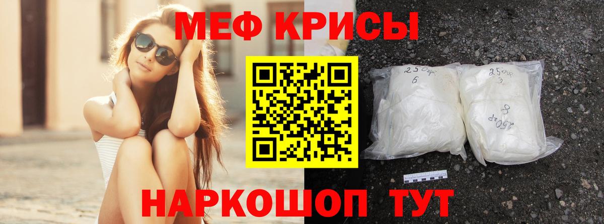 Мефедрон мука  Вход с VPN  Меф  МЕФ VHQ  Когалым 
