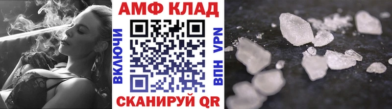 Метамфетамин пудра  наркотики  Когалым 