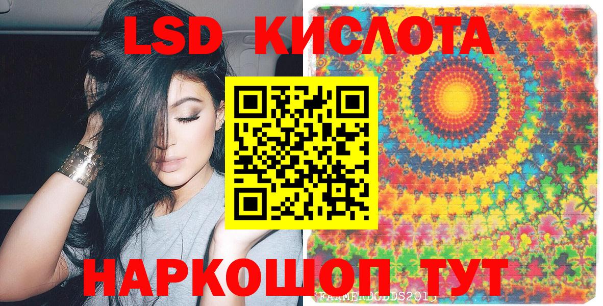 Когалым  Наркотические марки 1500мкг  Вход с VPN  Наркотические марки 1500мкг 