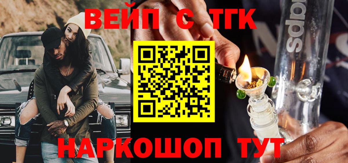 Дистиллят ТГК жижа Когалым