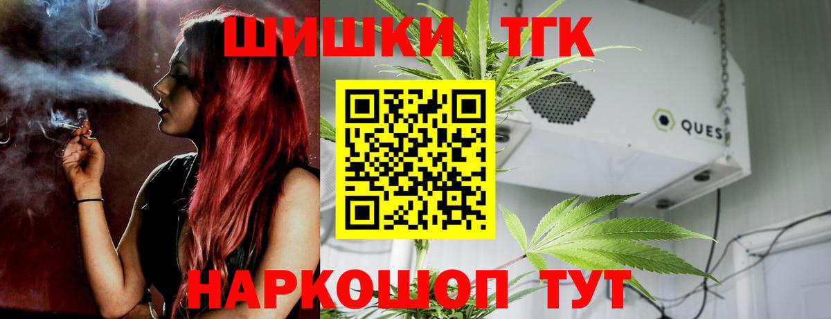 Конопля MAZAR  Вход с VPN  Каннабис AK-47  Шишки марихуана марихуана  Когалым  Бошки марихуана план 